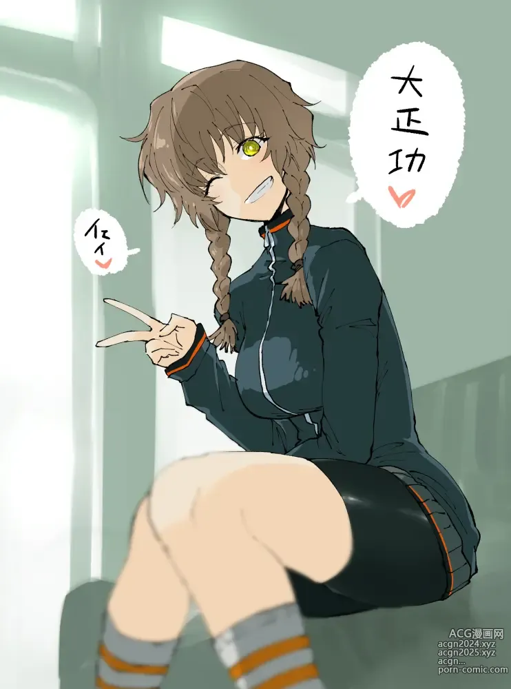 Page 577 of imageset Amane suzuha  Image Set