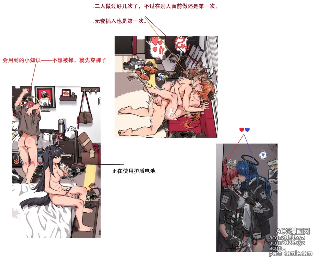 Page 171 of imageset CG图合集