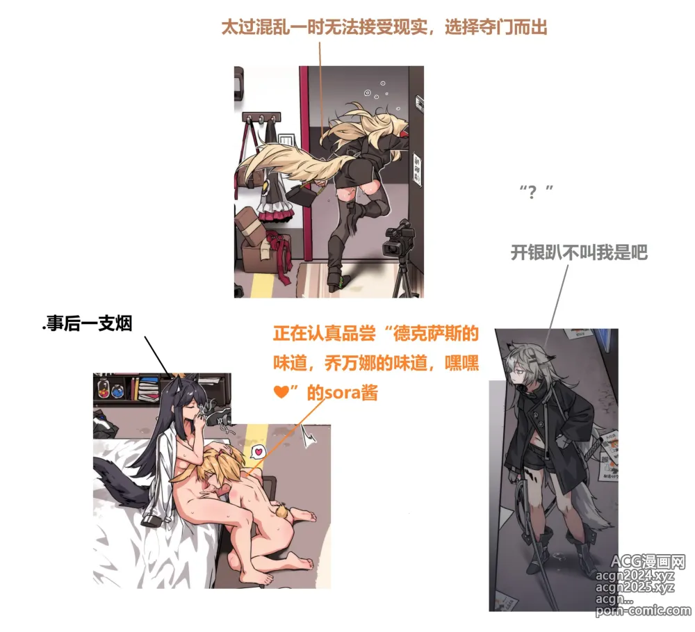 Page 175 of imageset CG图合集