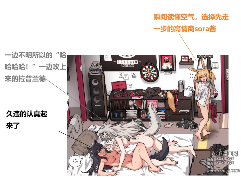 Page 177 of imageset CG图合集