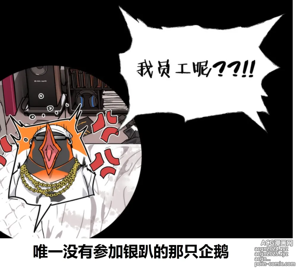 Page 181 of imageset CG图合集