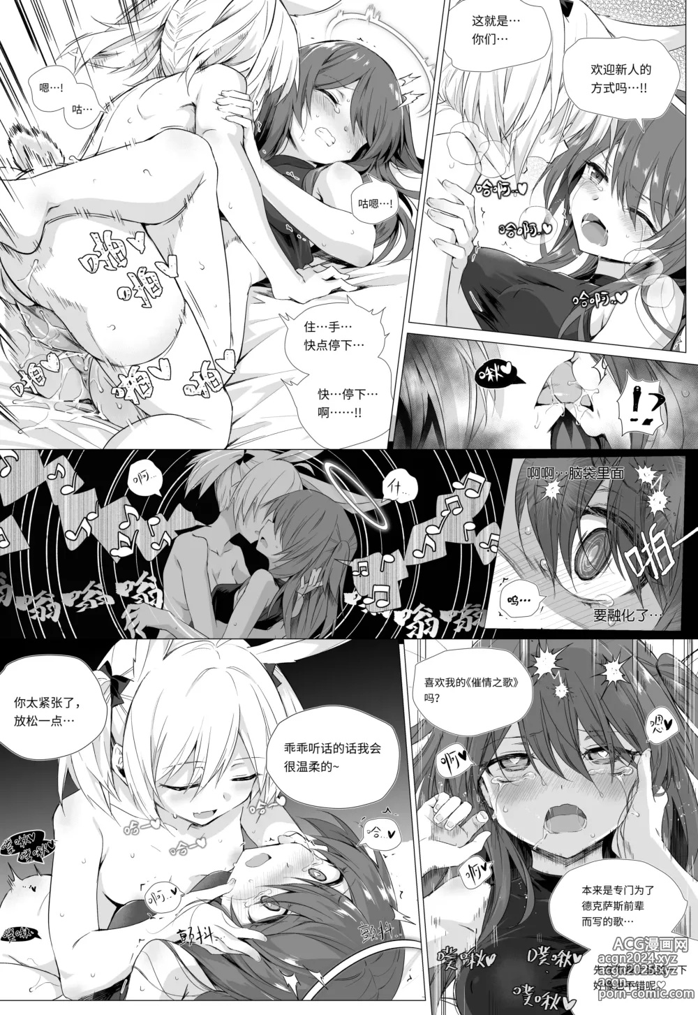 Page 217 of imageset CG图合集