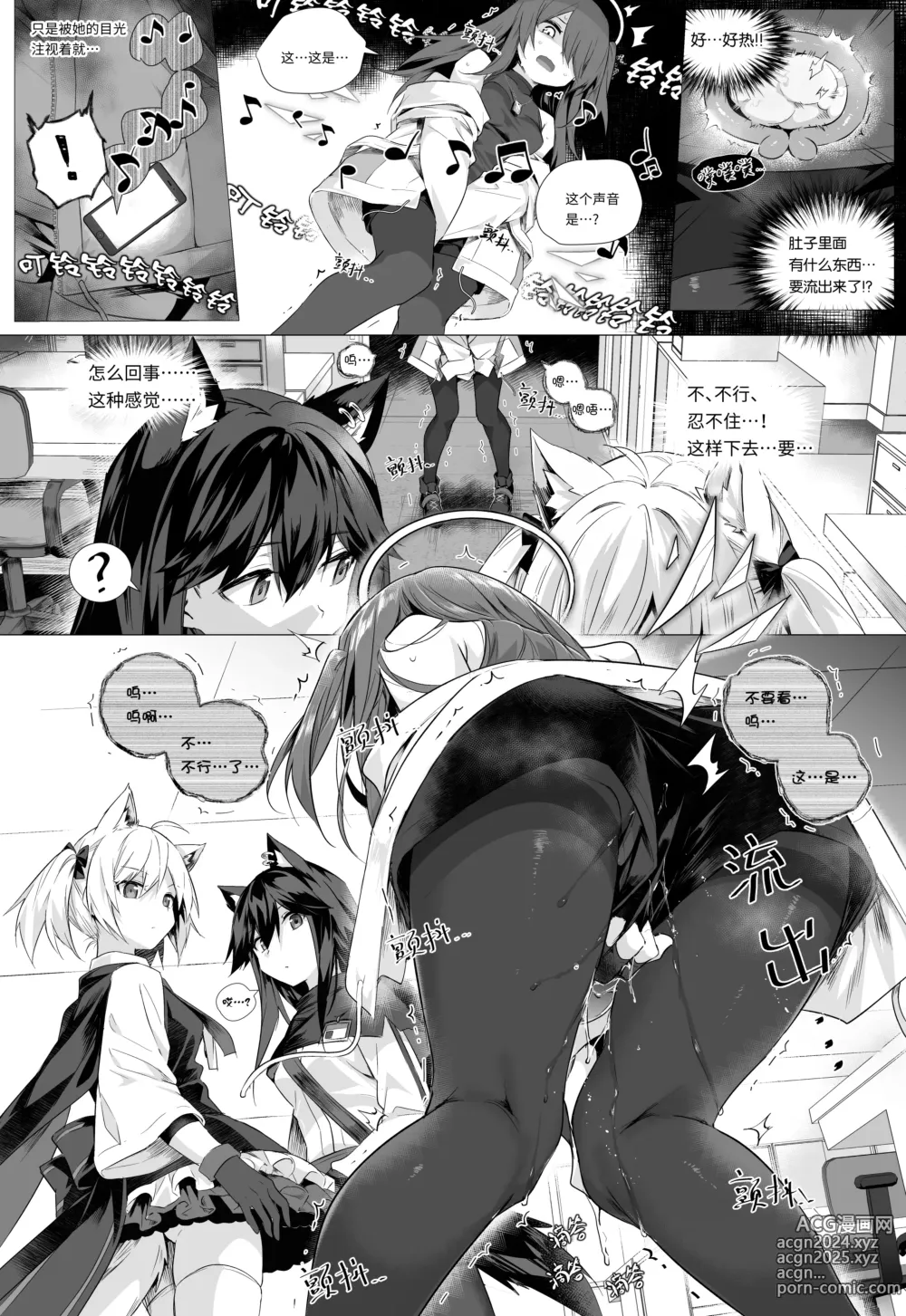 Page 221 of imageset CG图合集