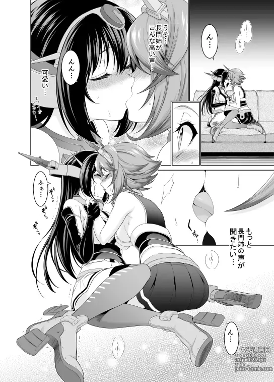 Page 1028 of imageset 加瀬大輝