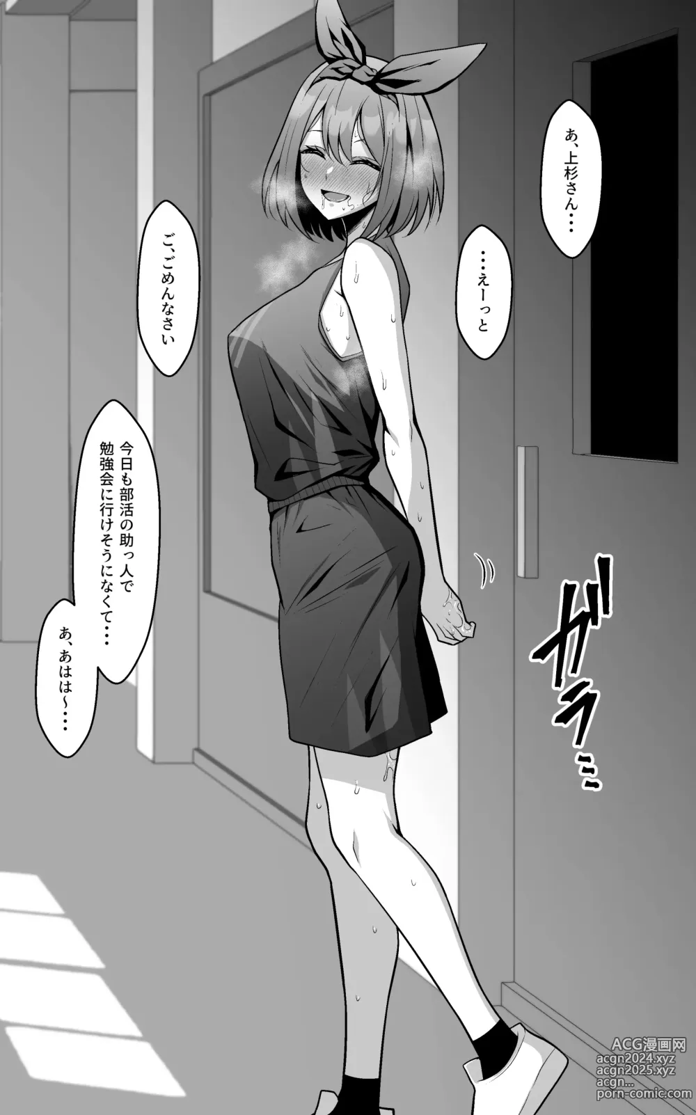 Page 16 of imageset えるう