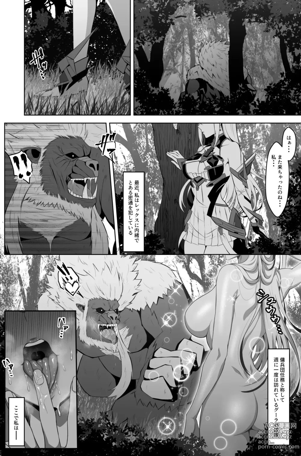 Page 73 of imageset えるう