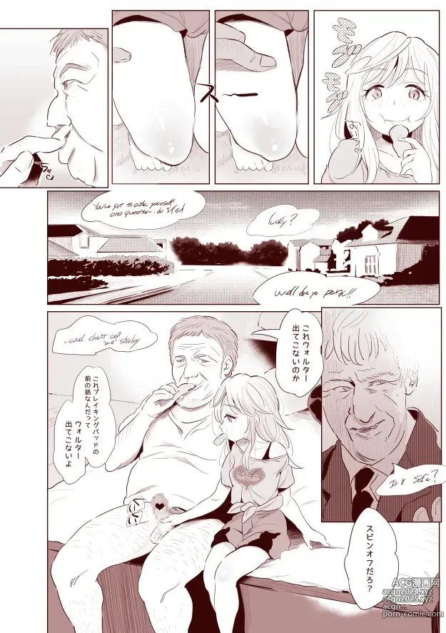 Page 522 of imageset のりパチ