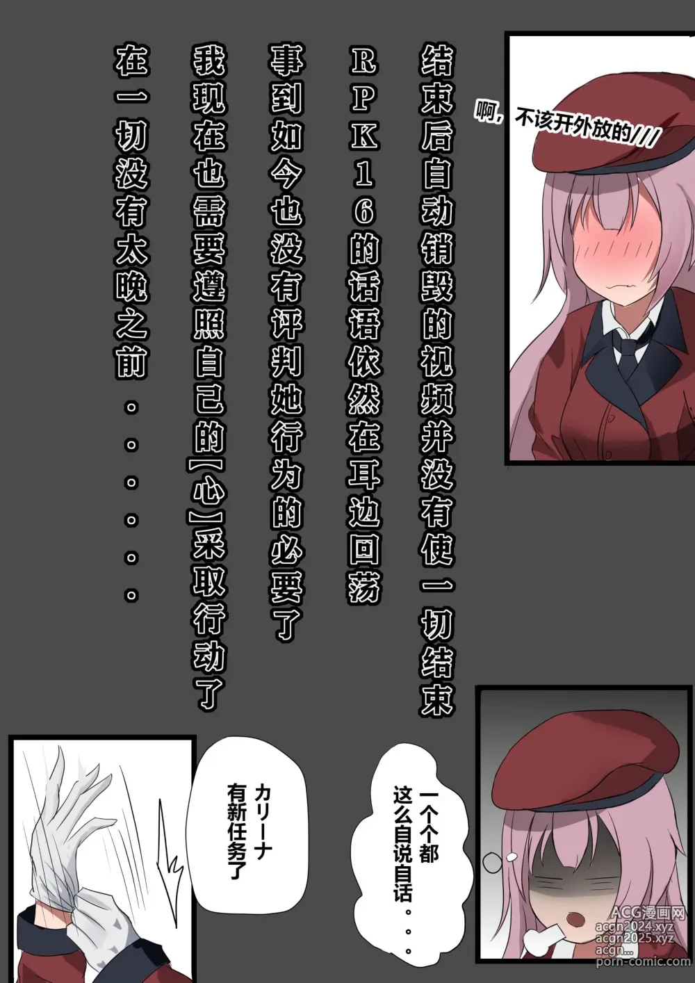 Page 402 of imageset saya