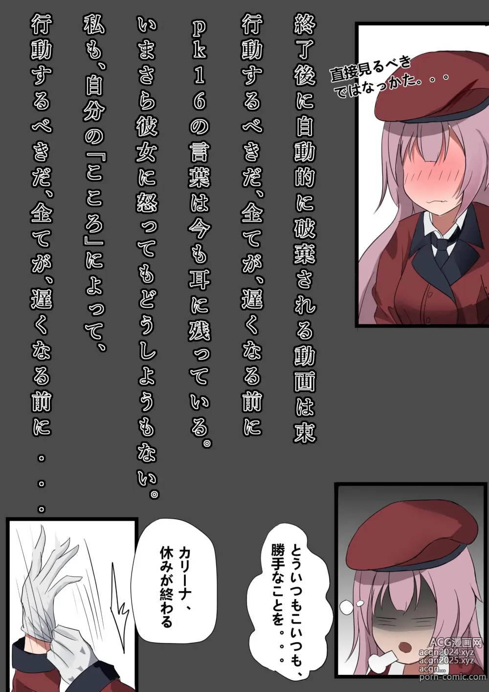 Page 407 of imageset saya