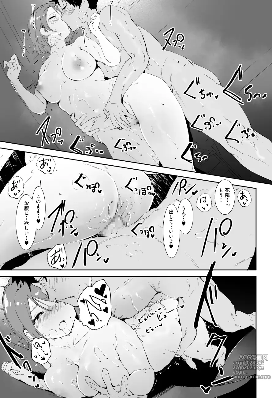 Page 199 of imageset ◆FANBOX◆ あるぷ