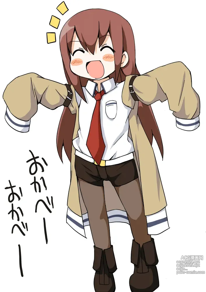 Page 156 of imageset Makise kurisu Image Set