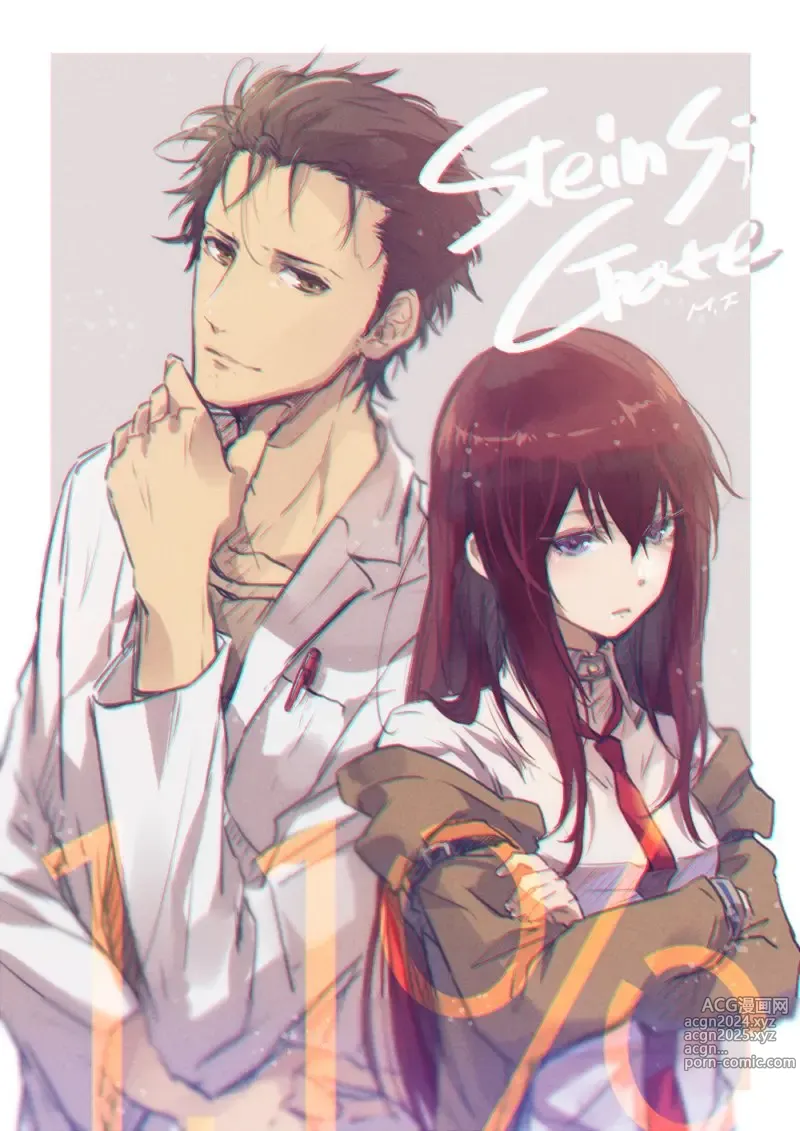 Page 1801 of imageset Makise kurisu Image Set