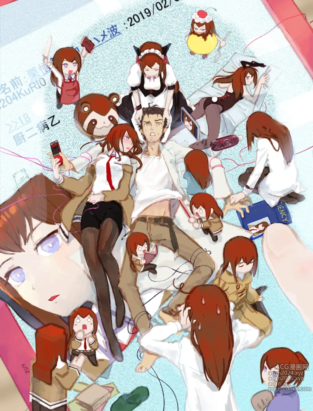 Page 1807 of imageset Makise kurisu Image Set