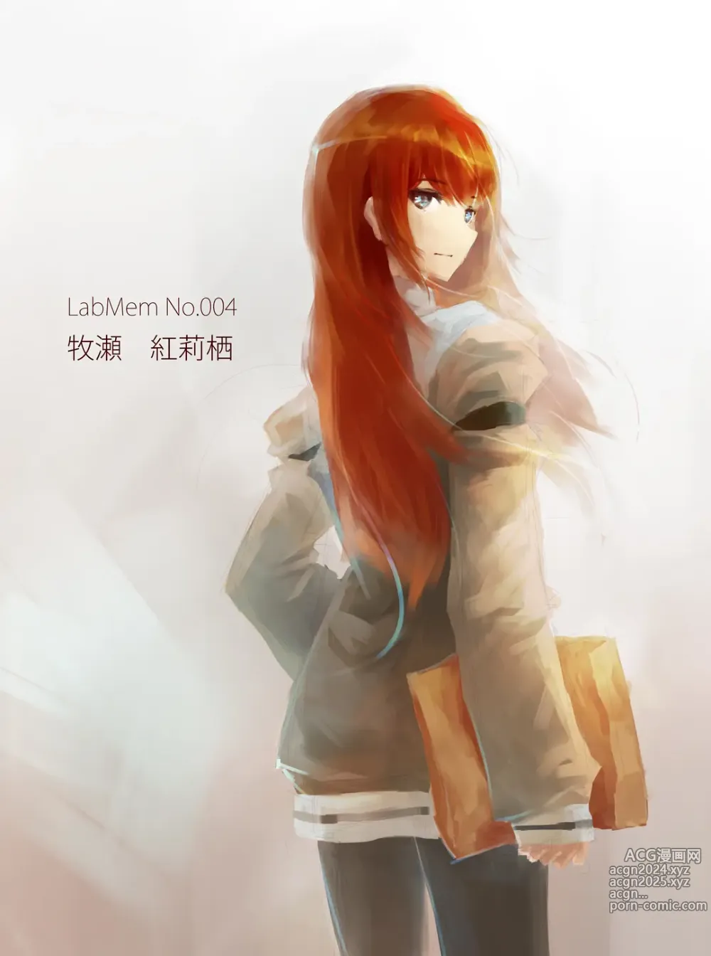 Page 193 of imageset Makise kurisu Image Set