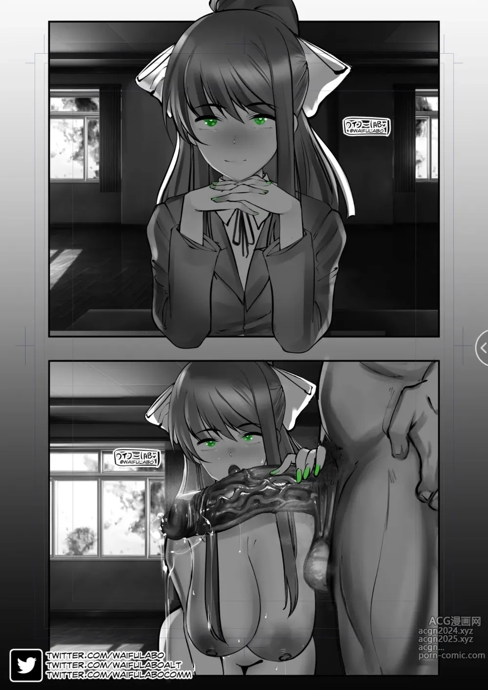 Page 1312 of imageset Doki Doki Literature Club Collection