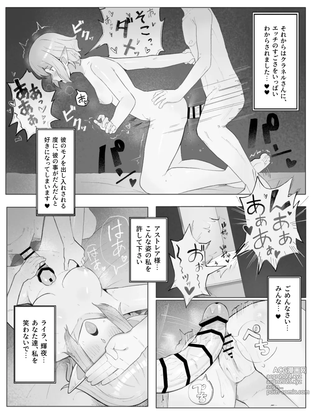 Page 19 of imageset 山田リむる