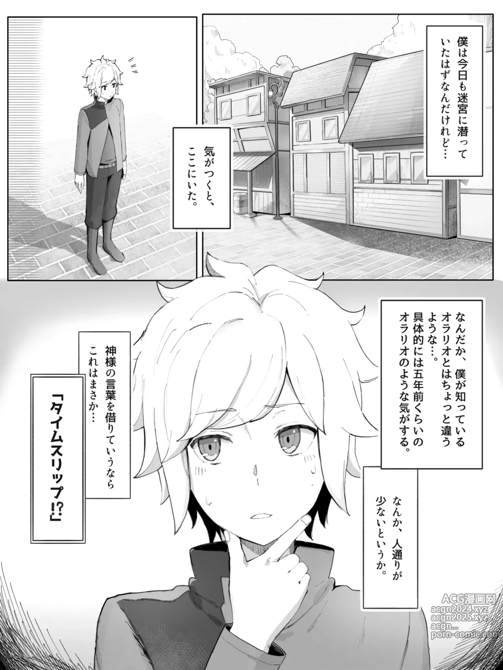 Page 10 of imageset 山田リむる