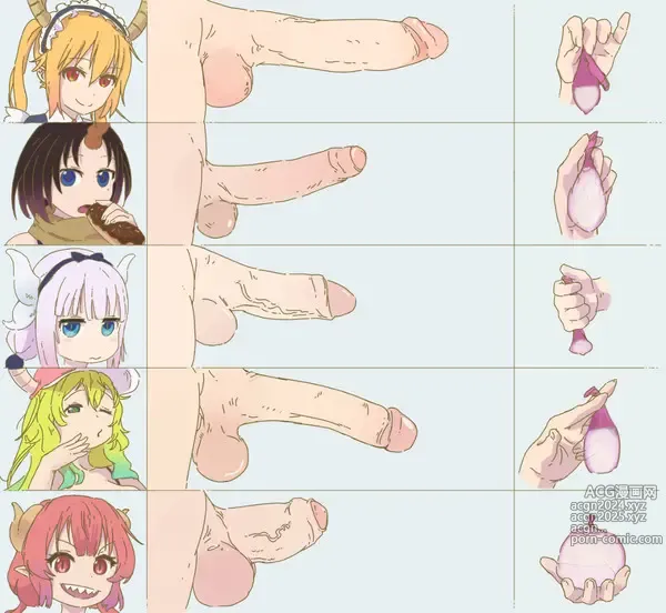 Page 229 of imageset Kanna Kamui Collection