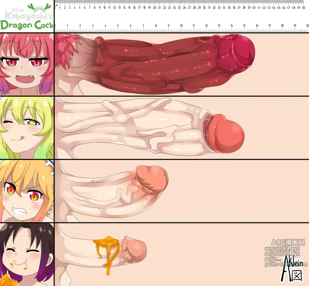 Page 25 of imageset Miss Kobayashis Dragon Maid Collection