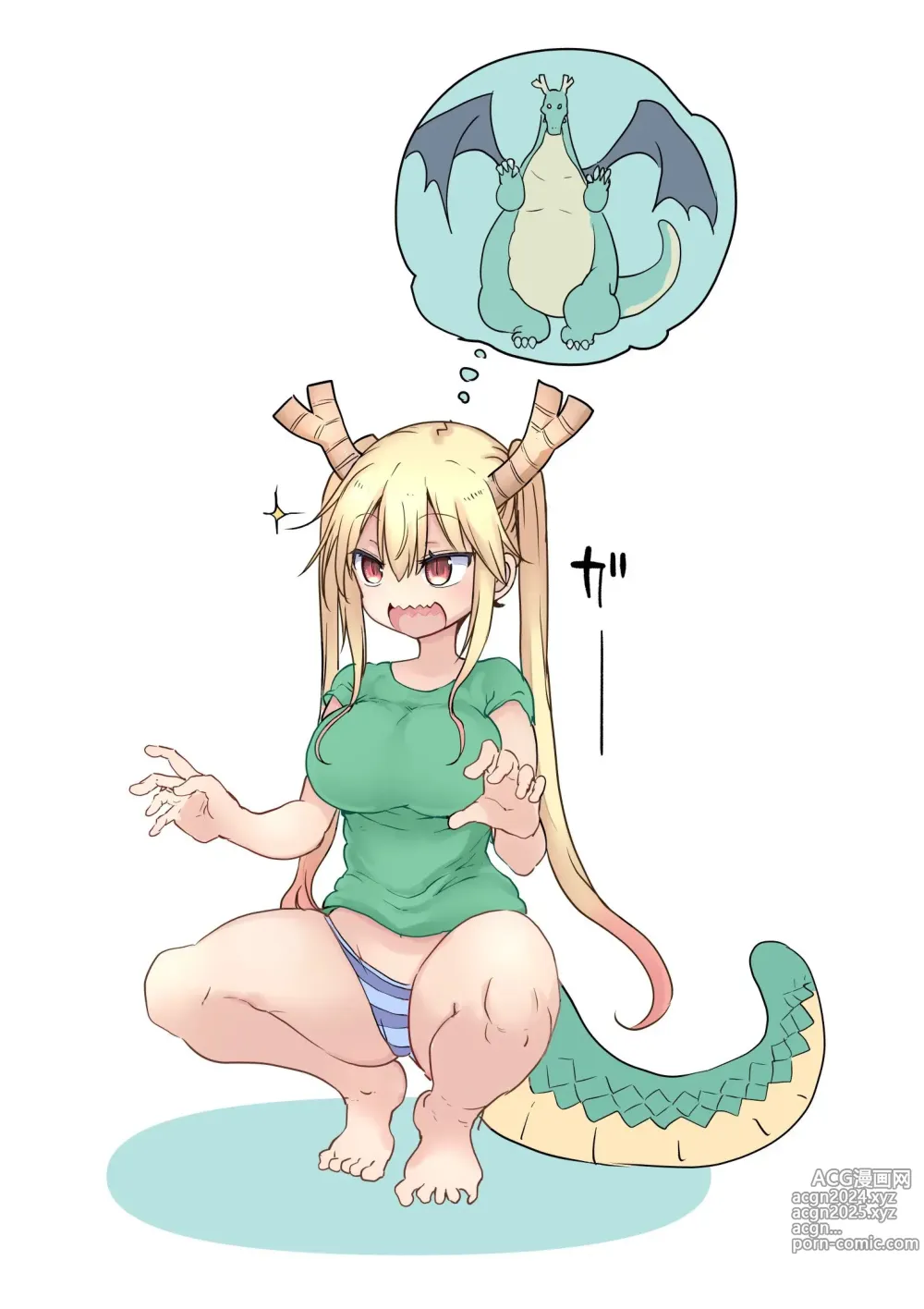 Page 475 of imageset Miss Kobayashis Dragon Maid Collection