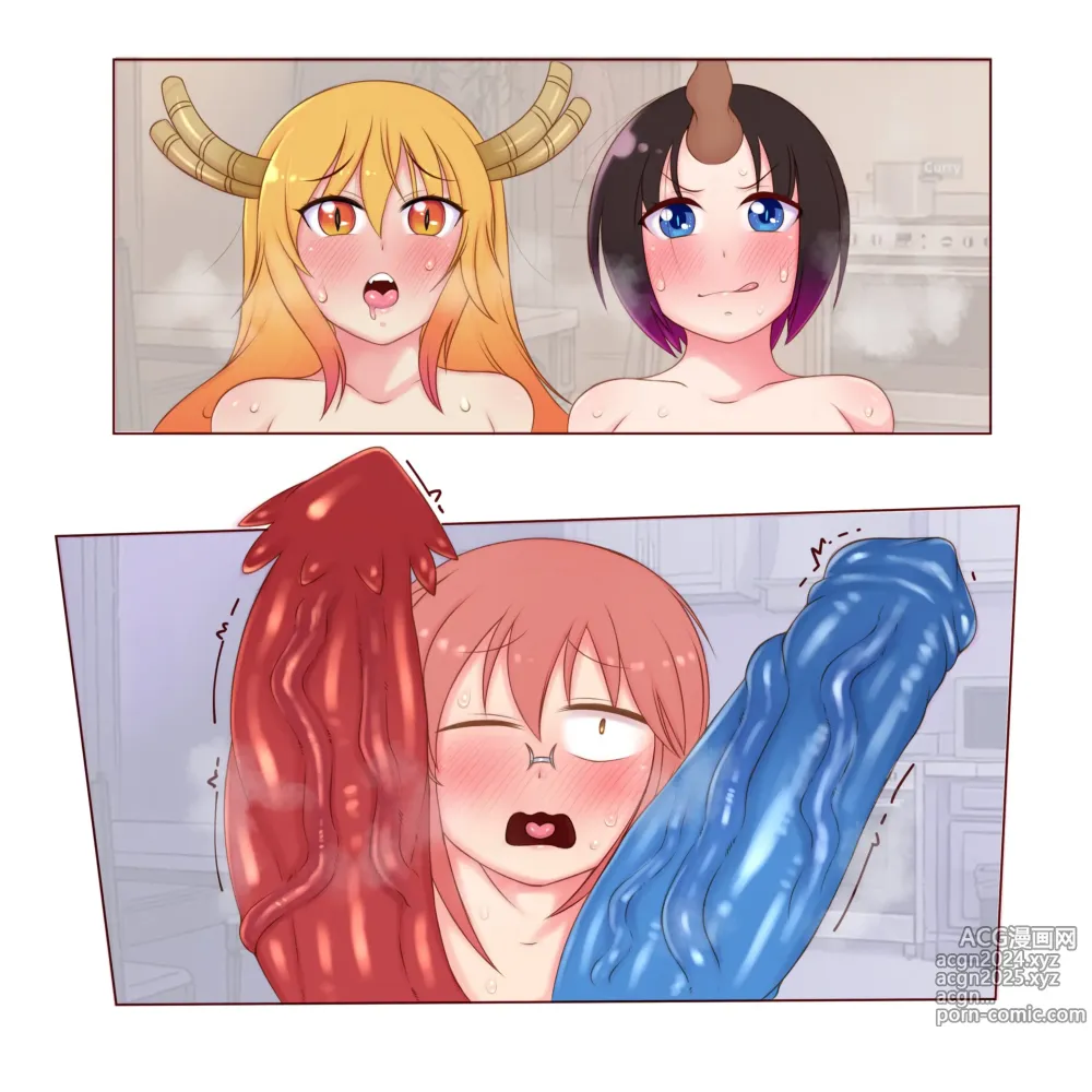 Page 873 of imageset Miss Kobayashis Dragon Maid Collection