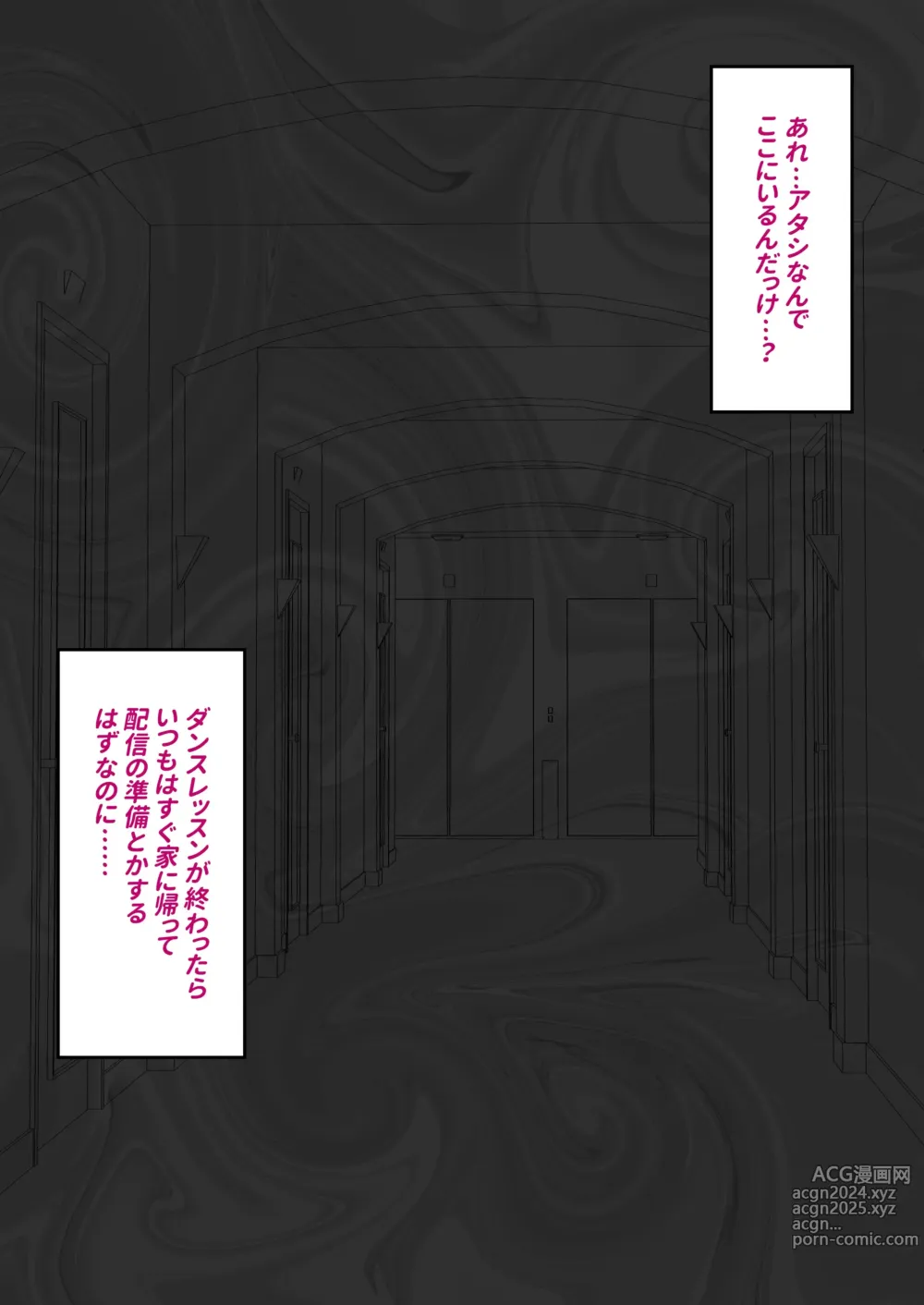 Page 115 of imageset 伊島ユウ