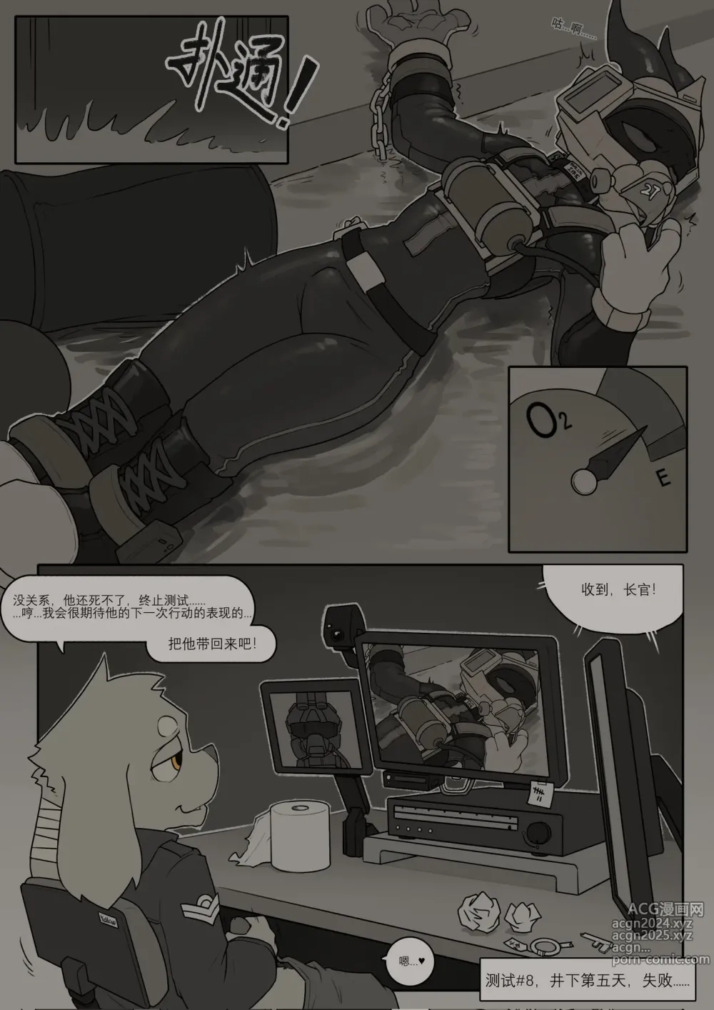 Page 104 of imageset HIM_ARMY / YellowA / 阿黄