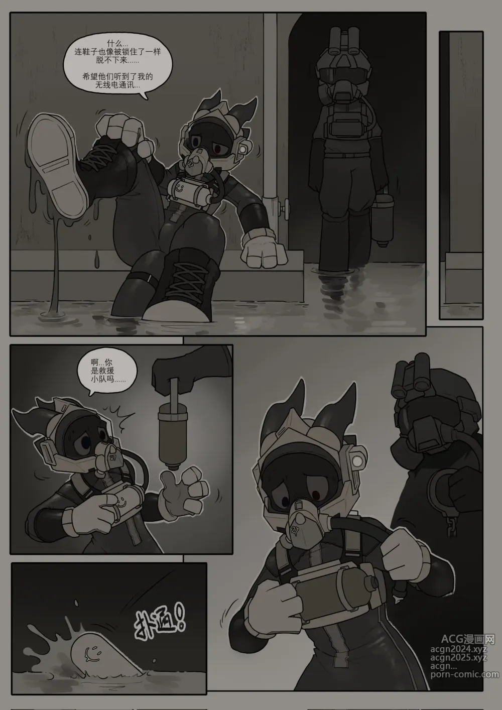 Page 100 of imageset HIM_ARMY / YellowA / 阿黄