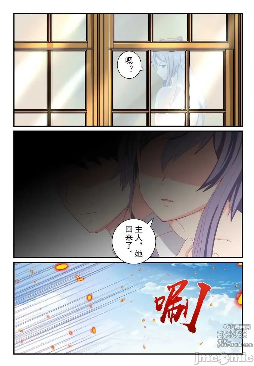 Page 23 of imageset pixiv 原神杂图集22