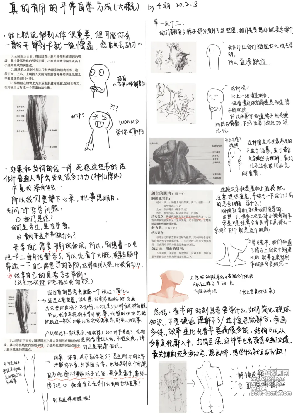 Page 40 of imageset Qian Yu