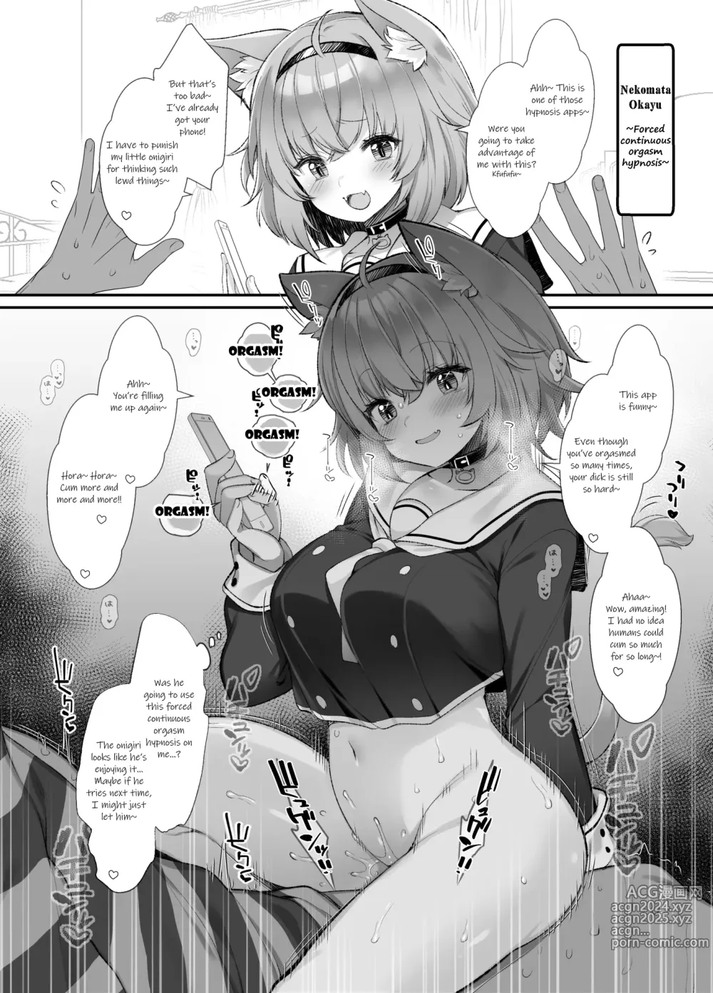 Page 8 of imageset Vtuber compilation 1