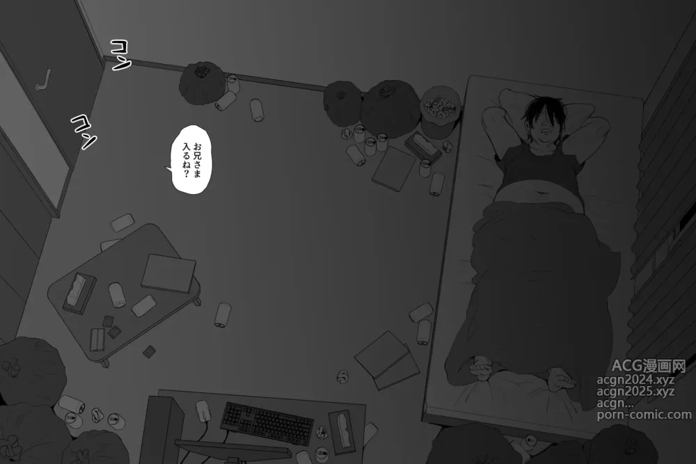 Page 607 of imageset Hahakigi 모음