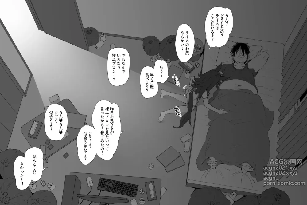 Page 609 of imageset Hahakigi 모음