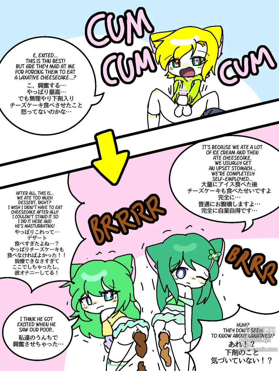 Page 48 of imageset Nitronyls Cake