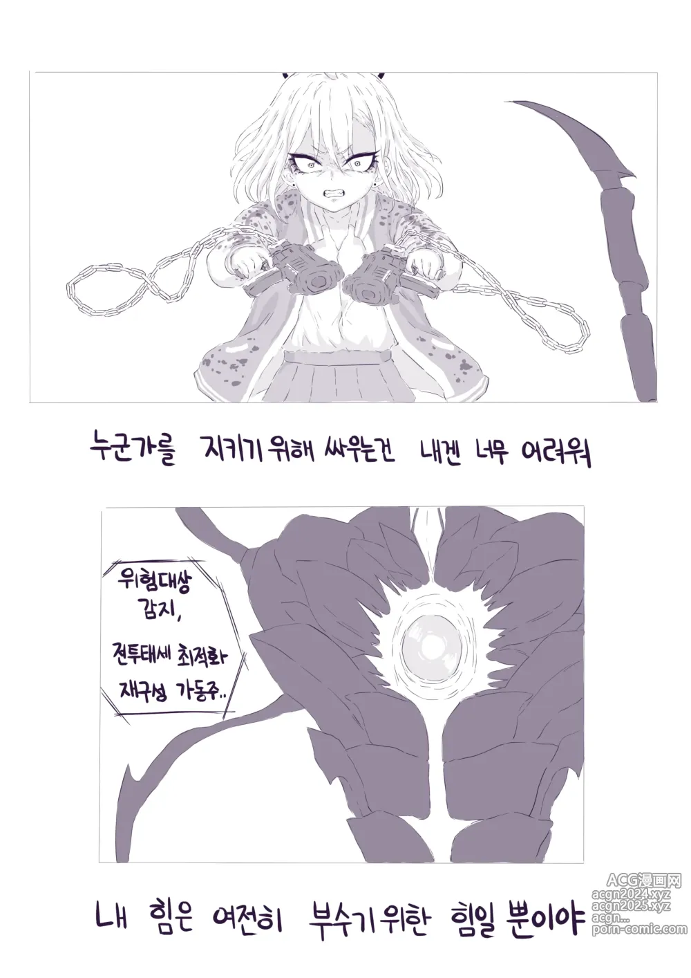 Page 621 of imageset LeeMaeHyang