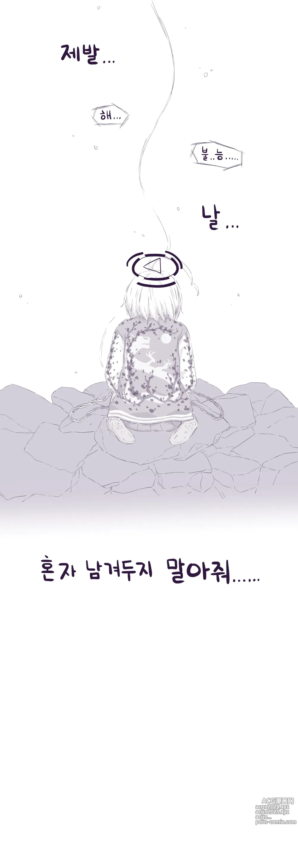 Page 626 of imageset LeeMaeHyang