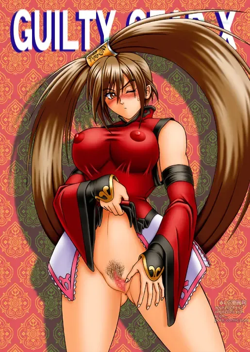 Page 102 of imageset Guilty Gear Collection