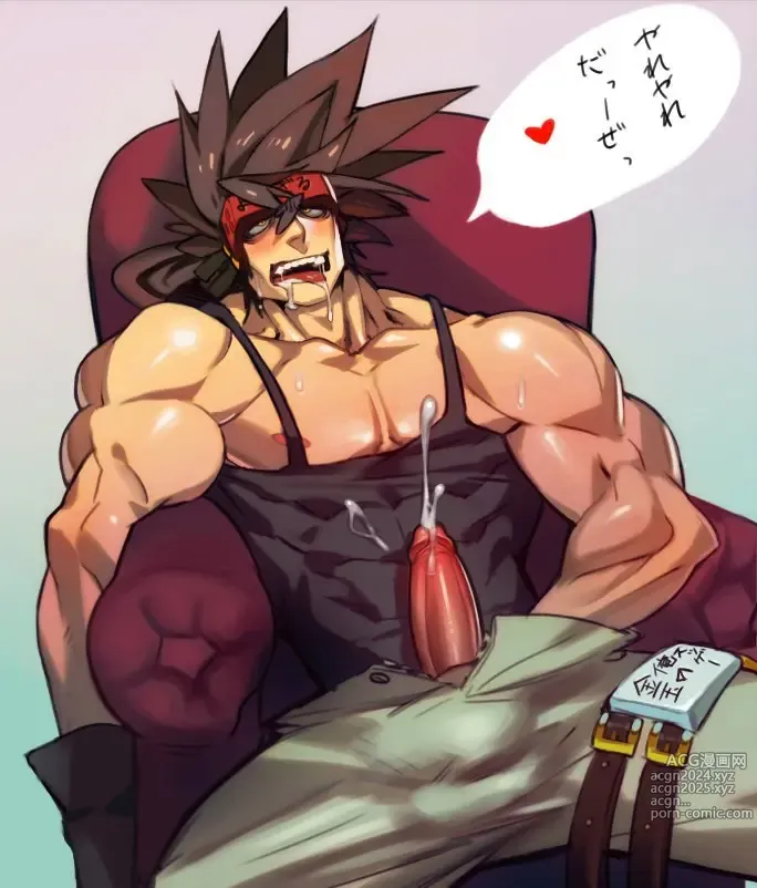 Page 1202 of imageset Guilty Gear Collection