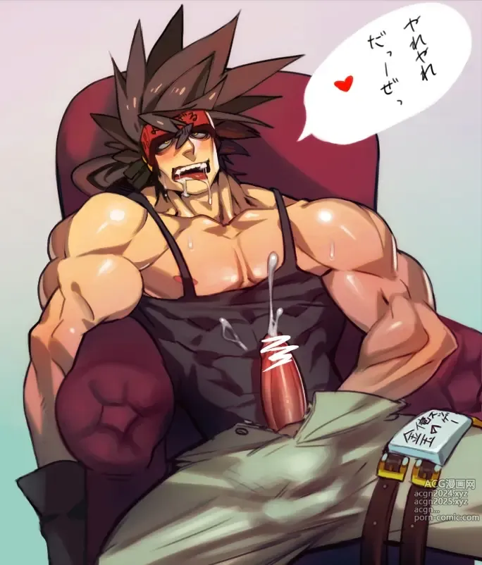 Page 468 of imageset Guilty Gear Collection