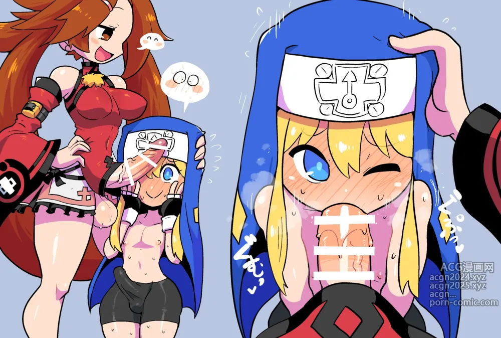 Page 275 of imageset Guilty Gear Collection