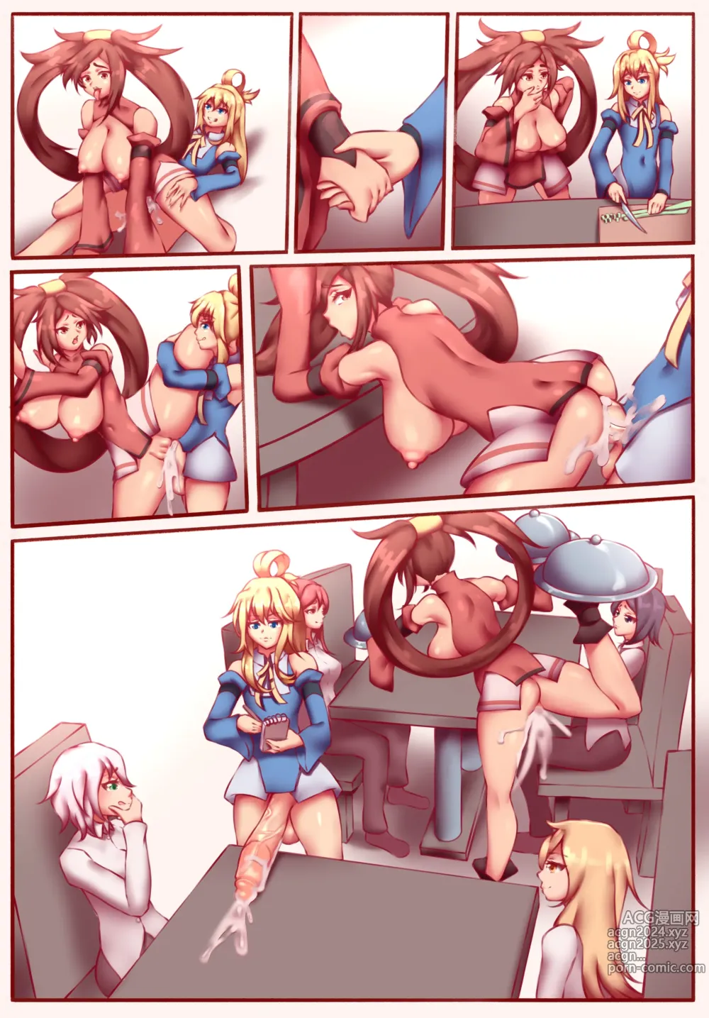 Page 512 of imageset Guilty Gear Collection