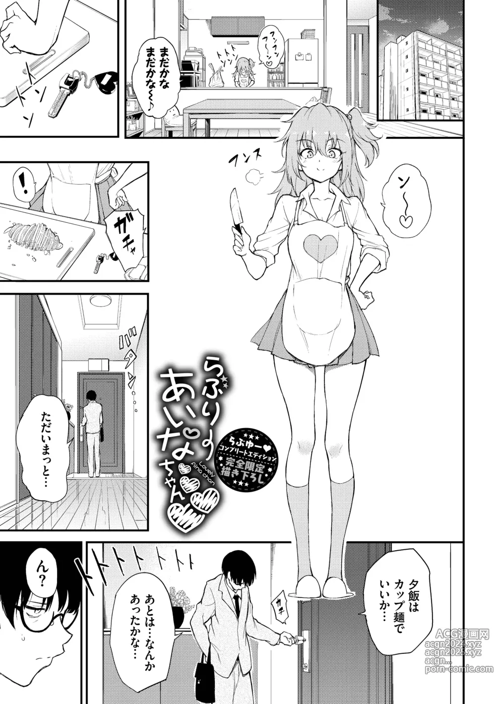 Page 210 of imageset きょくちょ