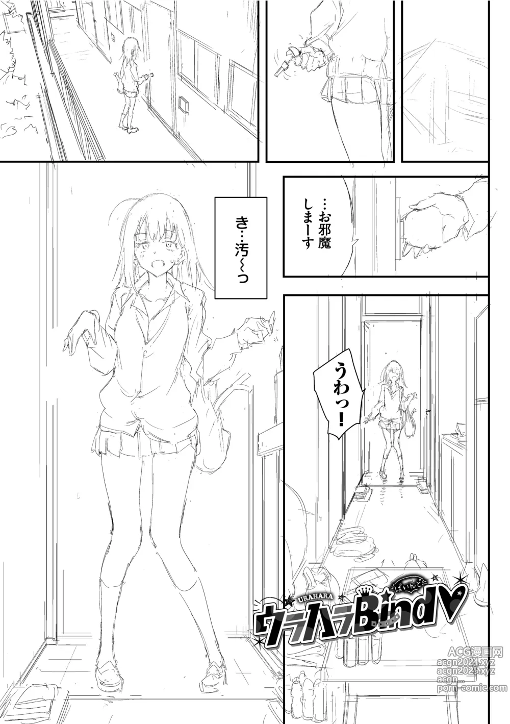 Page 220 of imageset きょくちょ