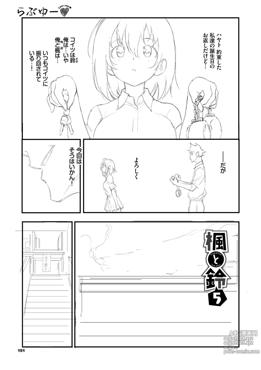 Page 226 of imageset きょくちょ