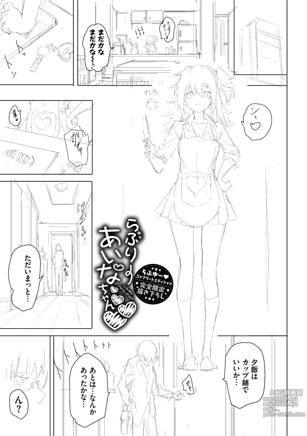Page 229 of imageset きょくちょ