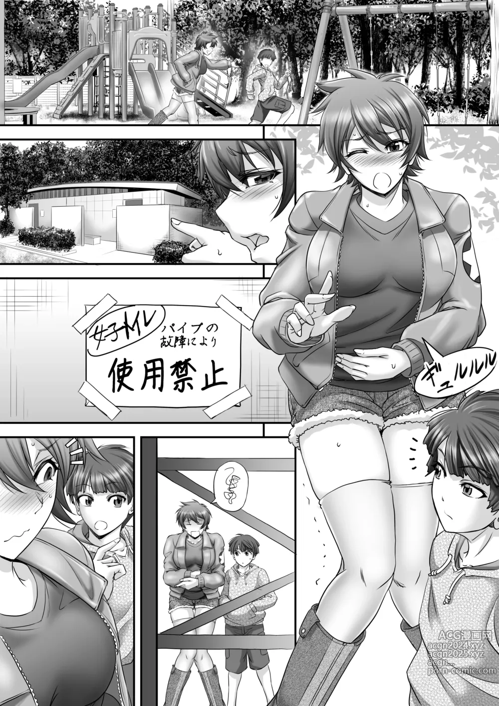 Page 4 of imageset Monji Anus 2023 Commission Compilation Second Half Edition