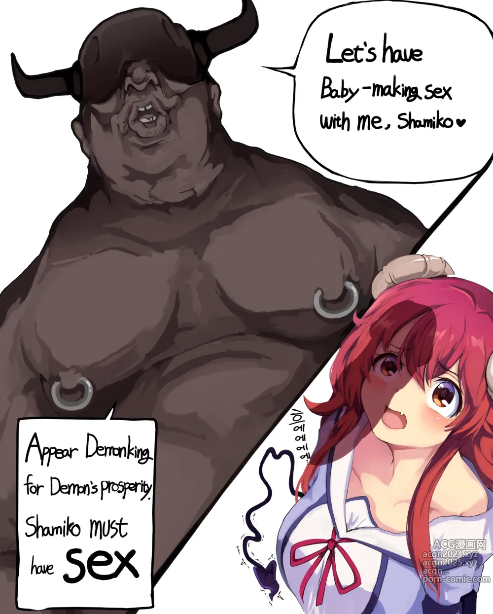 Page 486 of imageset Mamimi