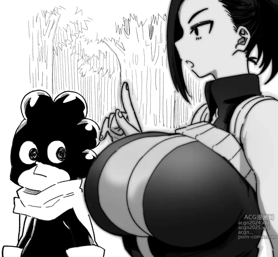 Page 1187 of imageset Mineta Minoru Collection