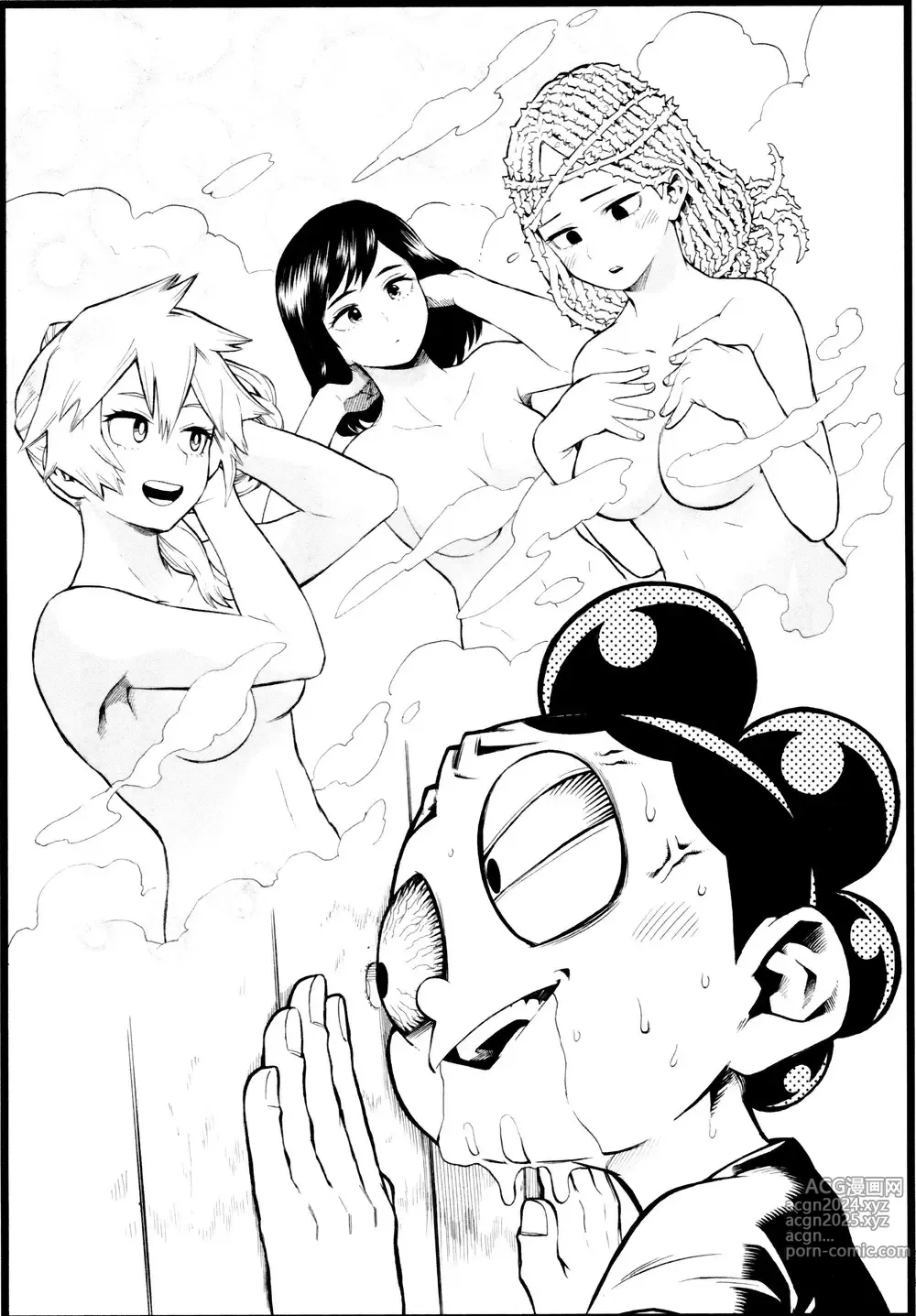 Page 1768 of imageset Mineta Minoru Collection