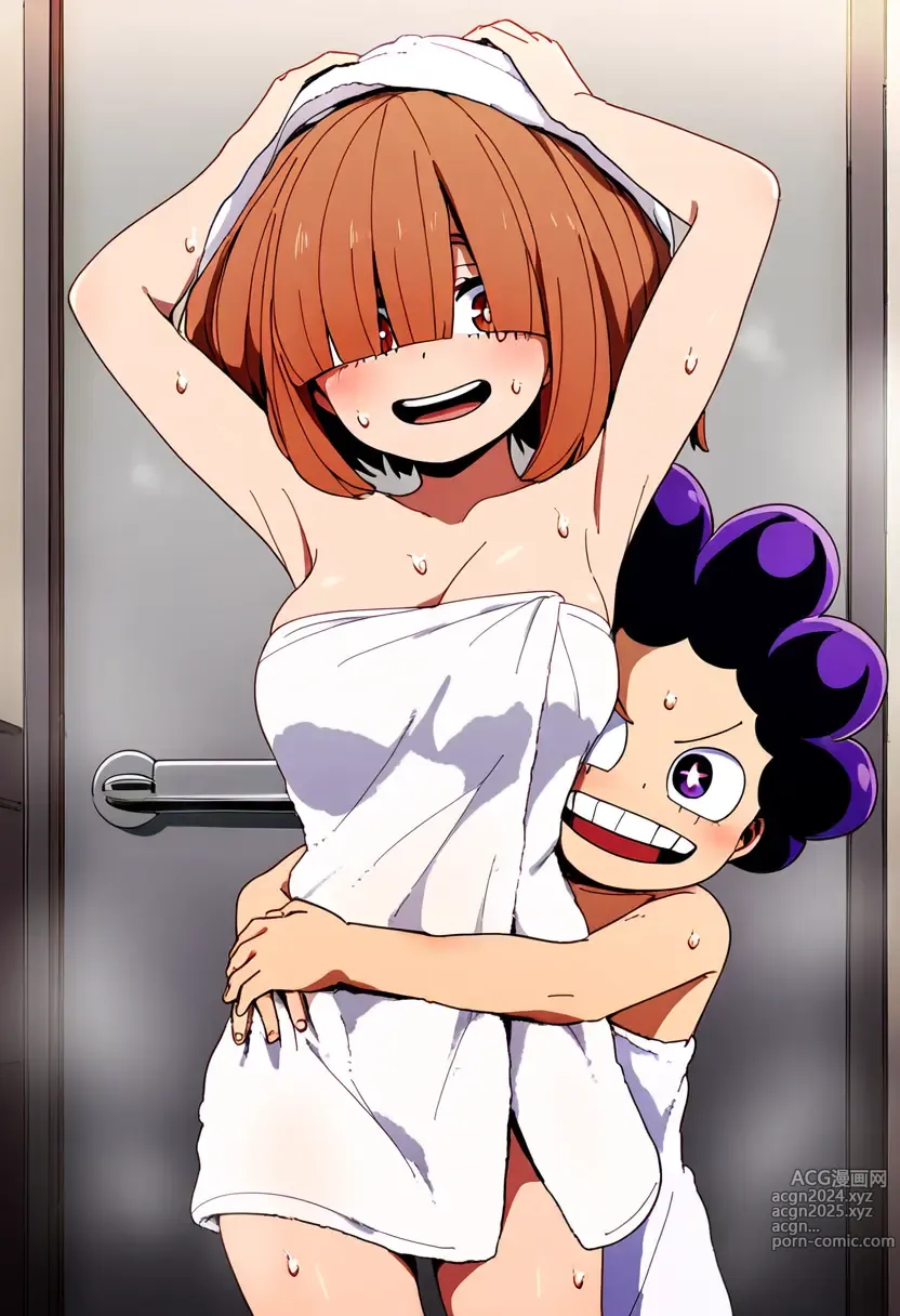 Page 1877 of imageset Mineta Minoru Collection